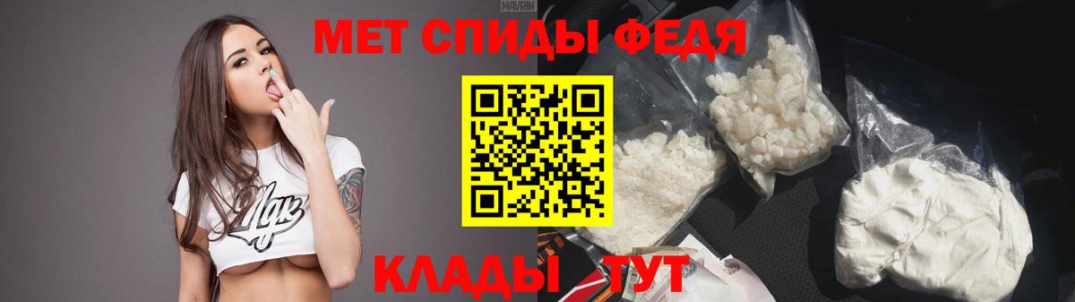 АМФЕТАМИН VHQ  Вход с VPN  АМФЕТАМИН  АМФ  Луховицы 