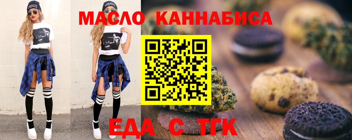 Луховицы  Canna-Cookies марихуана  Вход с VPN 