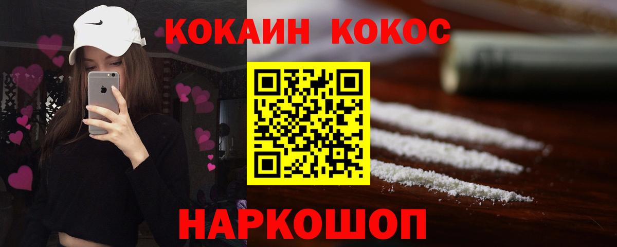 КОКАИН FishScale Луховицы
