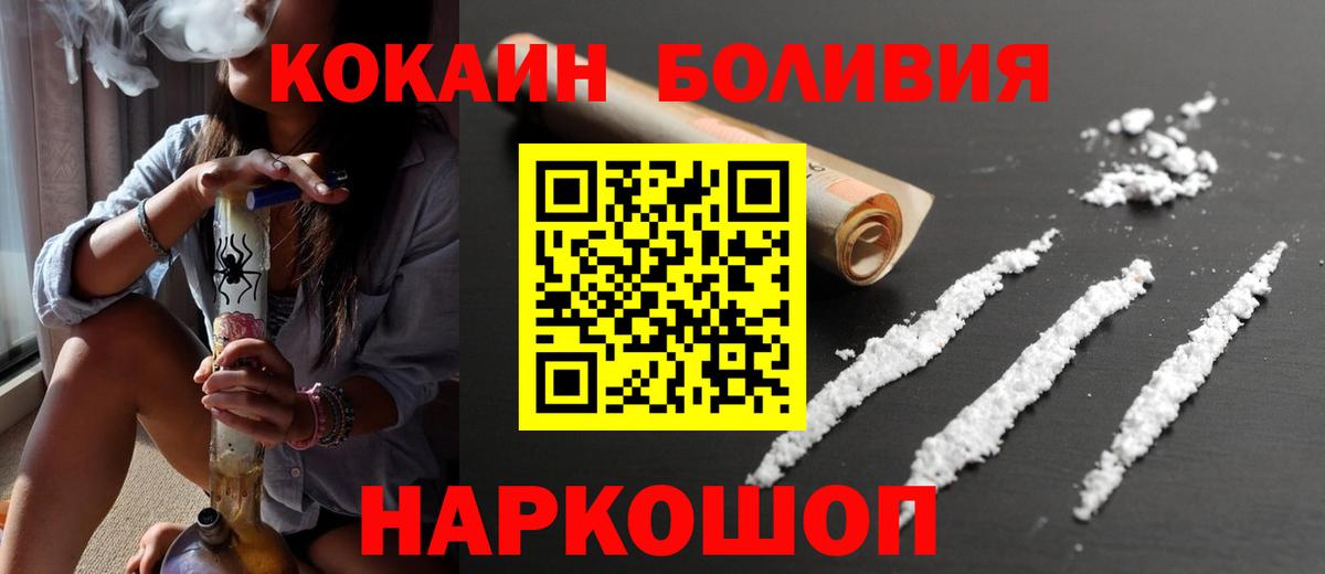 Кокаин 99%  Вход с VPN  КОКАИН Эквадор  Луховицы 
