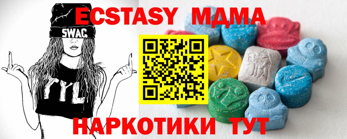 ЭКСТАЗИ TESLA Луховицы