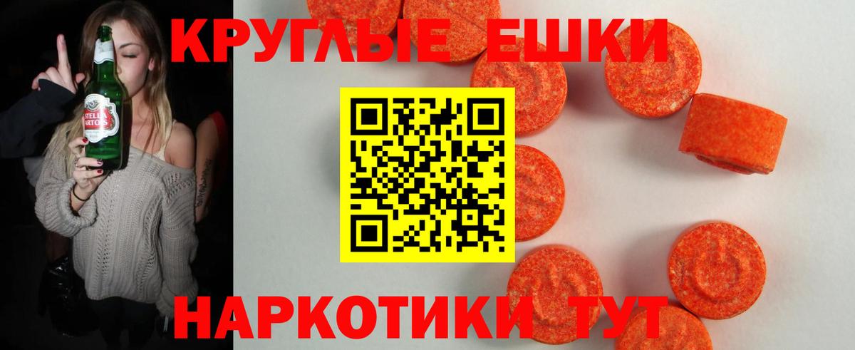 Луховицы  Ecstasy TESLA  Ecstasy бентли  Вход с VPN 