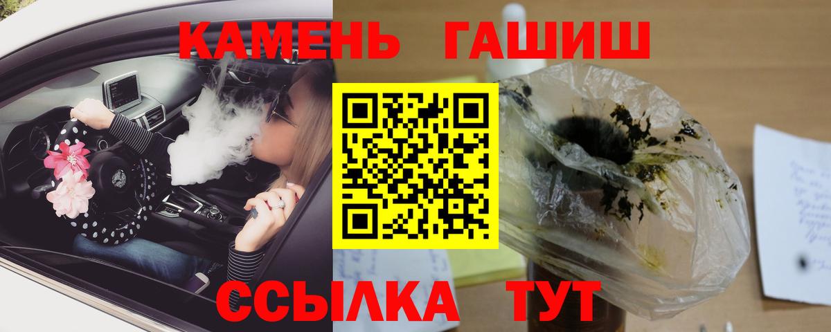 Луховицы  ГАШИШ Изолятор  ГАШИШ убойный  ГАШ  Вход с VPN 