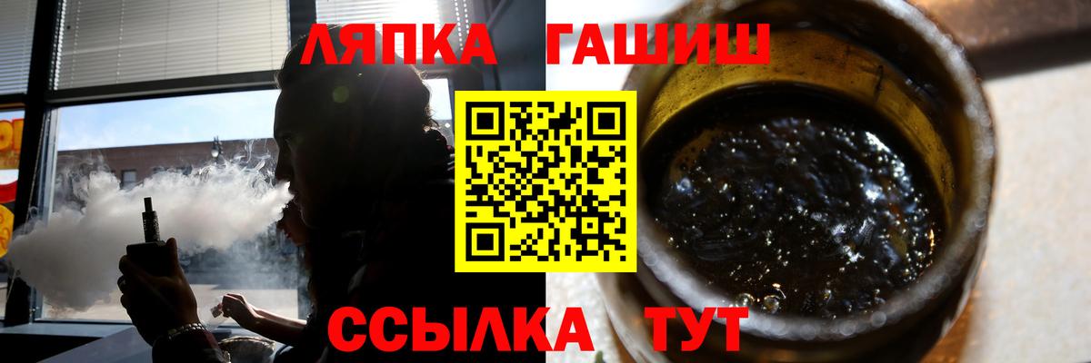 Гашиш Ice-O-Lator Луховицы
