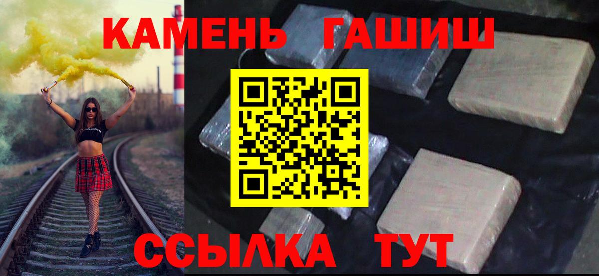 ЭКСТАЗИ  Луховицы  Мефедрон кристаллы  Вход с VPN  Конопля  ГАШИШ  APVP СОЛЬ кристаллы 