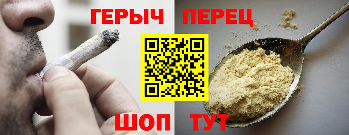 Луховицы  Героин Heroin  Героин  Вход с VPN 