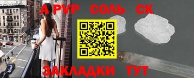 синтетический гашиш Донецк