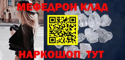 синтетический гашиш Донецк
