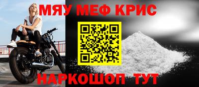 синтетический гашиш Донецк