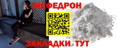 синтетический гашиш Донецк