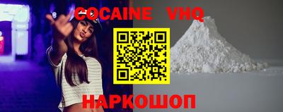 синтетический гашиш Донецк