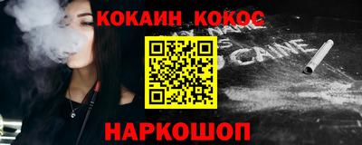 тгк Донской