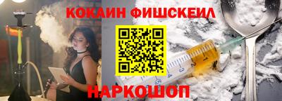 синтетический гашиш Донецк