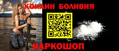 синтетический гашиш Донецк
