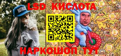тгк Донской