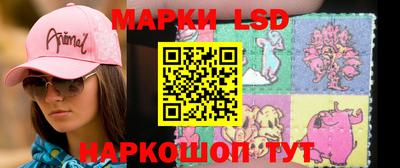 стафф Жуковский