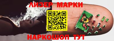 синтетический гашиш Донецк