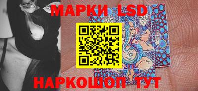 синтетический гашиш Донецк