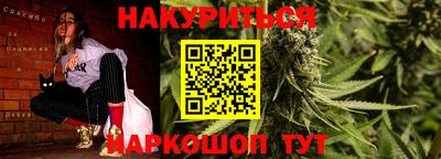 синтетический гашиш Донецк