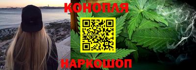 каннабис Дубна