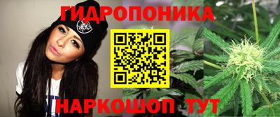 синтетический гашиш Донецк