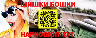 каннабис Дубна