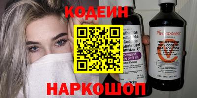 синтетический гашиш Донецк