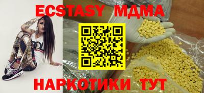 тгк Донской
