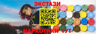 стафф Жуковский