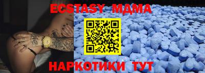 ALPHA PVP Заводоуковск