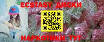 синтетический гашиш Донецк