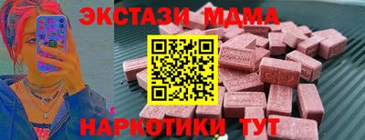 тгк Донской
