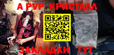 синтетический гашиш Донецк