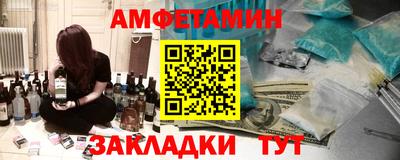 ALPHA PVP Заводоуковск