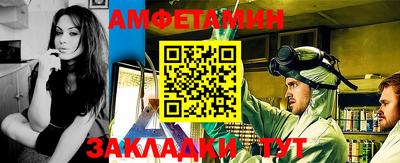 синтетический гашиш Донецк