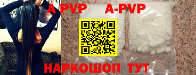 синтетический гашиш Донецк