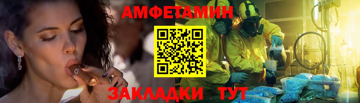 Первитин витя Луховицы