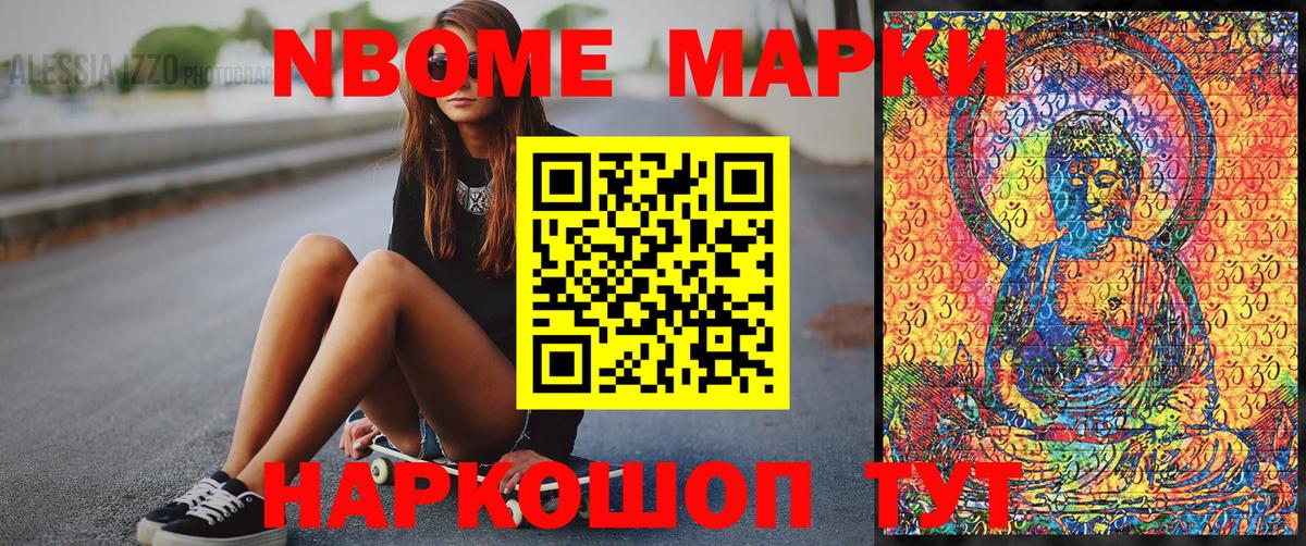 Наркотические марки  Наркотические марки 1500мкг  наркота  Луховицы  Наркотические марки 1500мкг  Вход с VPN 