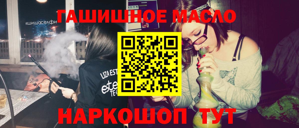где можно купить наркотик  Вход с VPN  Луховицы  ТГК вейп 
