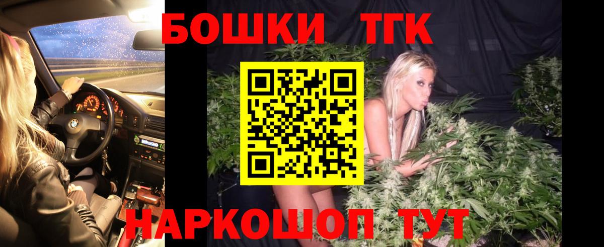 Бошки марихуана AK-47  Вход с VPN  Луховицы  Шишки марихуана индика  Канабис OG Kush  Бошки Шишки индика 